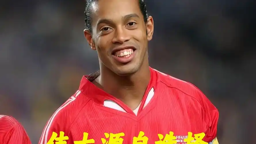 球员流动